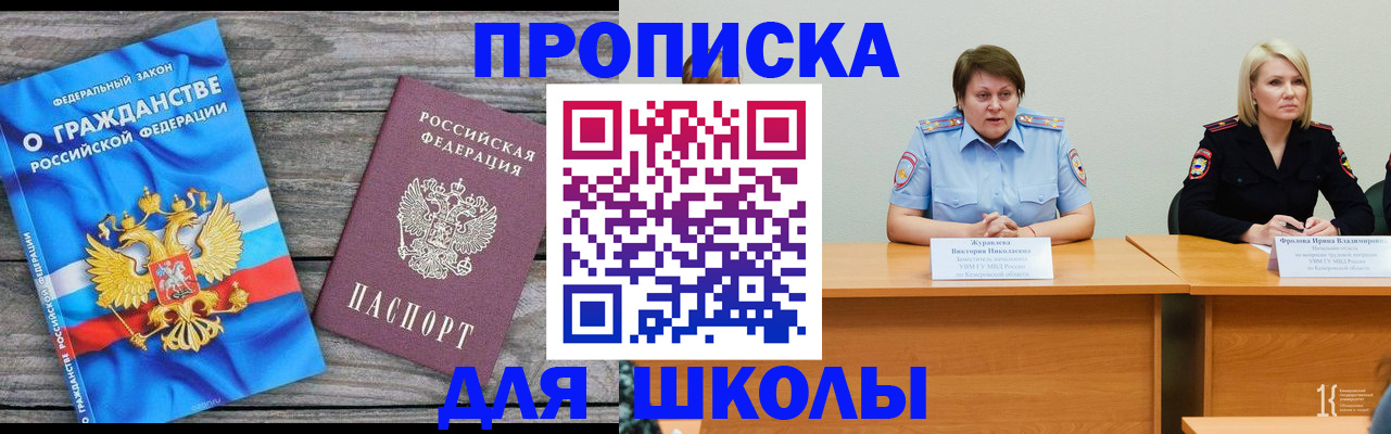 временная регистрация госуслуги в Муроме